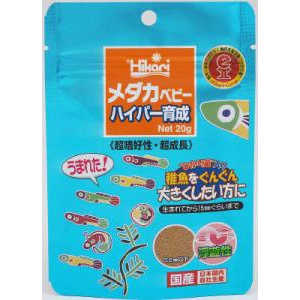 キョーリン Hikari(ひかり) メダカベビー ハイパー育成 20g [ペットフード] 