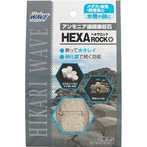 キョーリン ひかりウエーブ ヘキサロック キョーリン ひかりウエーブ ヘキサロック