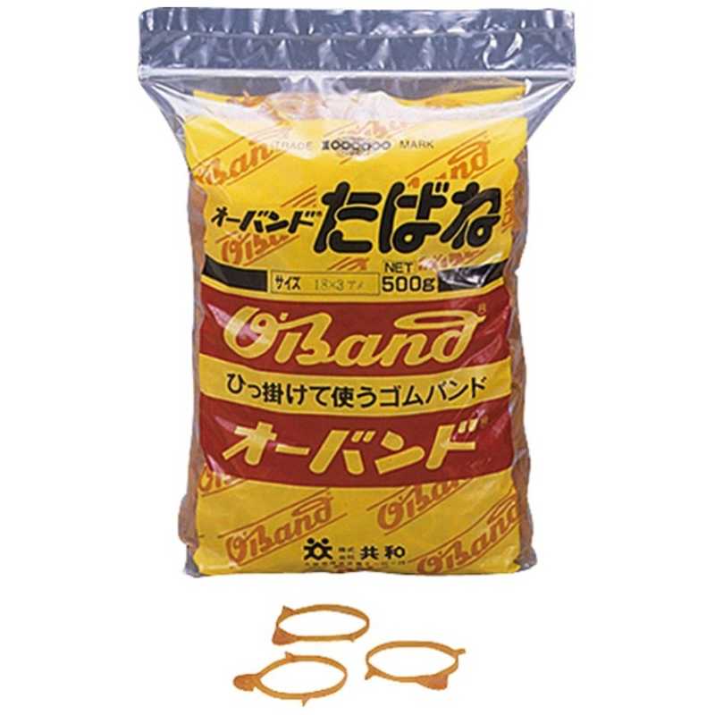 共和 共和 共和 オーバンドたばね #20×5黒 GJS-105TBK GJS-105TBK