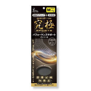 木原産業 インソール グリップイン インソール究極 M 