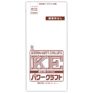 菅公工業 ホワイトパワー封筒 長3 郵便枠なし シ134 菅公工業 ホワイトパワー封筒 長3 郵便枠なし シ134