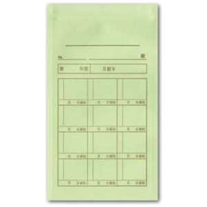 菅公工業 角8 月謝 ファスナータイプ 50枚 シ726 菅公工業 角8 月謝 ファスナータイプ 50枚 シ726