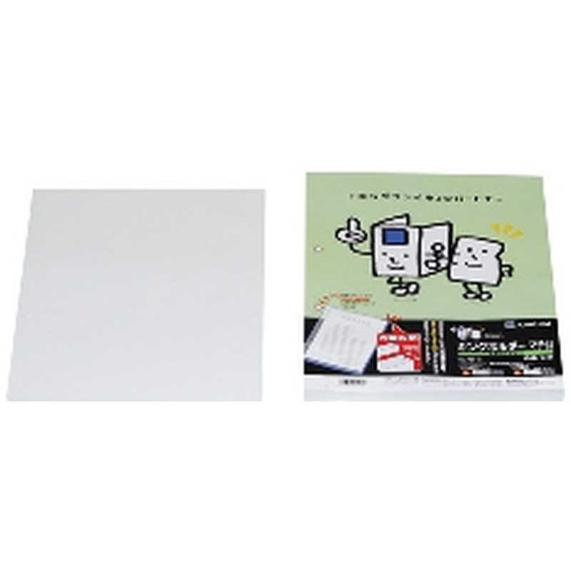 キングジム キングジム A4キングホルダー マチ付 10P 78110 78110