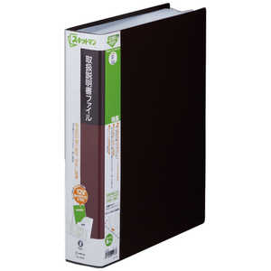 キングジム 2632 取扱説明書ファイル A4縦型/12ポケット 茶 キングジム 2632 取扱説明書ファイル A4縦型/12ポケット 茶
