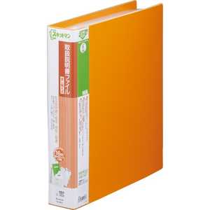 キングジム 2635 取扱説明書ファイルA4差替式 A4オレンジ 2635_ キングジム 2635 取扱説明書ファイルA4差替式 A4オレンジ 2635_