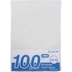 キングジム シンプリーズクリアーホルダー100P 乳白 737SP100N_ キングジム シンプリーズクリアーホルダー100P 乳白 737SP100N_