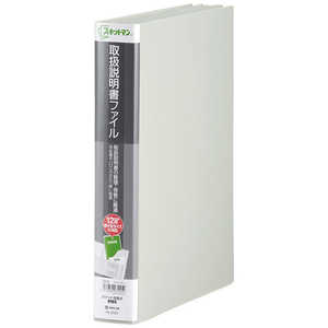 楽天市場】保証書 説明書 ファイルの通販 楽天市場】保証書 説明書 ファイルの通販