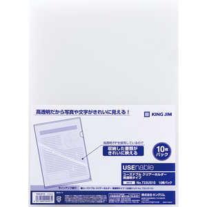 キングジム ユ-ズナブル CH高透明10P トウ 733US10-T キングジム ユ-ズナブル CH高透明10P トウ 733US10-T