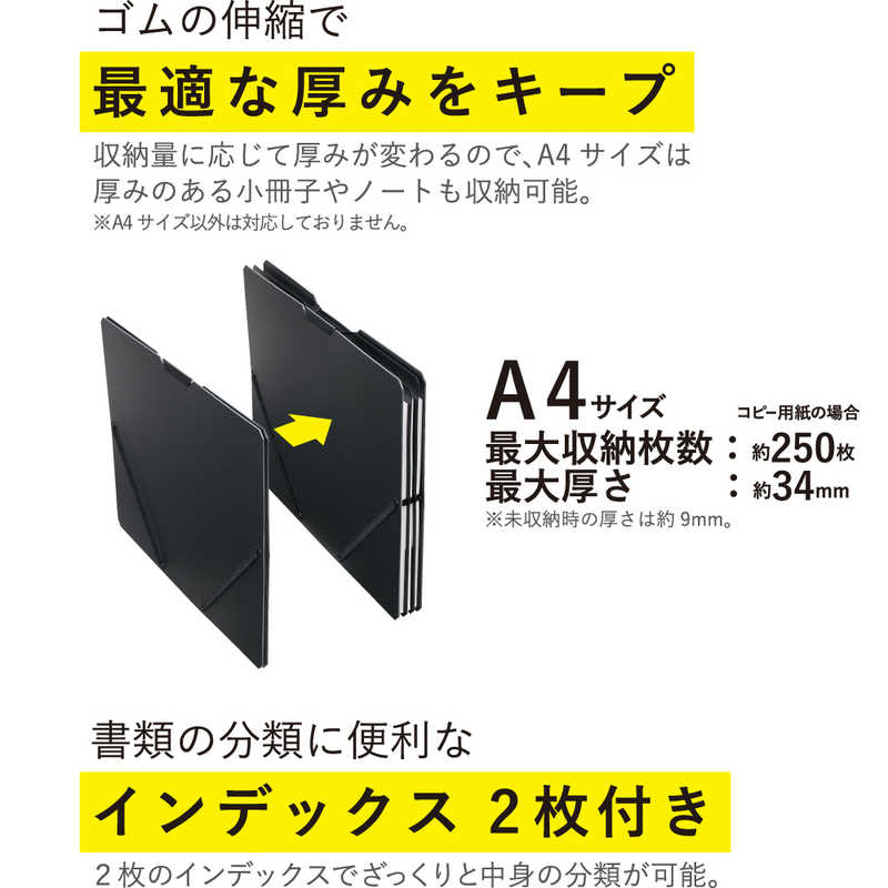 キングジム サンドイット ドキュメントH ヨコ ミト 2582ﾐﾄ の通販 | カテゴリ：インテリア・雑貨・寝具 | キングジム  家電通販のコジマネット - 全品代引き手数料無料