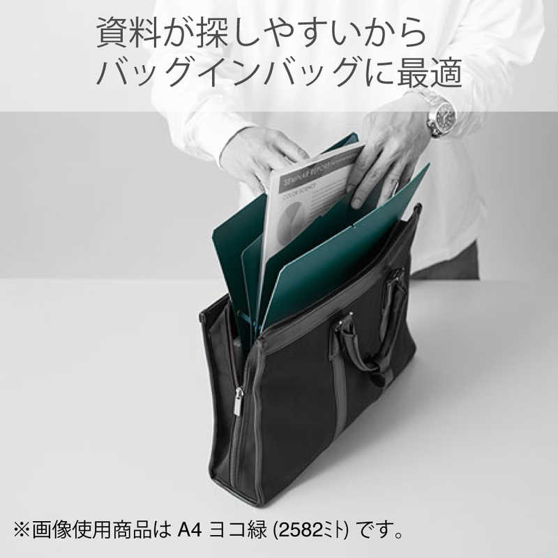 キングジム サンドイット ドキュメントH ヨコ ミト 2582ﾐﾄ の通販 | カテゴリ：インテリア・雑貨・寝具 | キングジム  家電通販のコジマネット - 全品代引き手数料無料