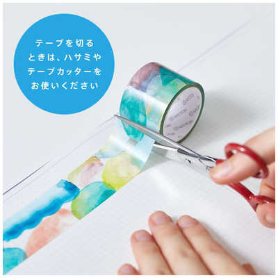 キングジム 透明マスキングテープ 15mm SODA(ソーダ) プリズム