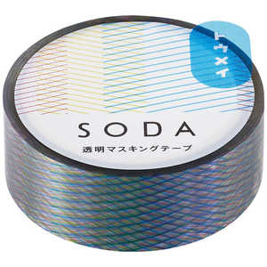 キングジム 透明マスキングテープ 15mm SODA(ソーダ) プリズム CMT15-011 キングジム 透明マスキングテープ 15mm SODA(ソーダ) プリズム CMT15-011