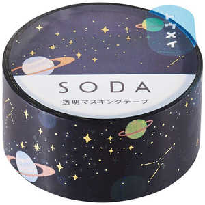 キングジム 透明マスキングテープ 20mm(箔押しタイプ) SODA(ソーダ) ウチュウ  CMTH20-001