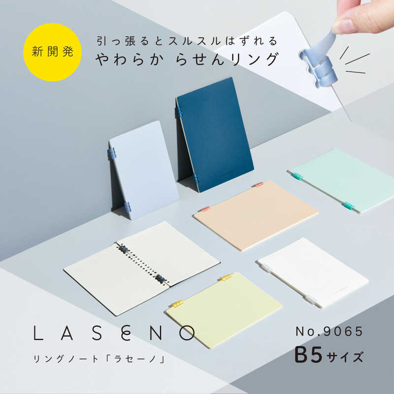 キングジム キングジム リングノ-ト ラセ-ノ クロ 9065BK 9065BK