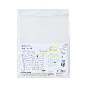 ���󥰥��� �ݥ��å�(�ɲ���) 10��ѥå� ��A4/20P�� KAKIKO(������) 8603P-10