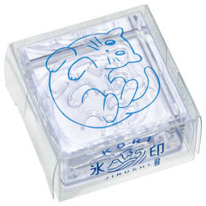 キングジム 氷印(ネコ) CLSA33-007