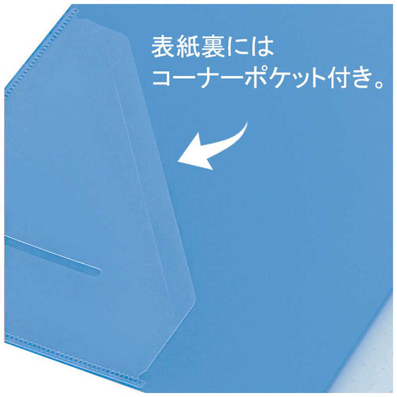 キングジム キングジム クリアーファイルカラーベース [A4タテ型･20ポケット](青) 132C 132C