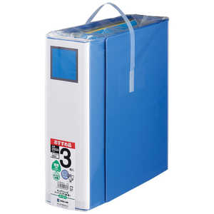 キングジム キングファイル3冊パック 2478GXA3アオ キングジム キングファイル3冊パック 2478GXA3アオ