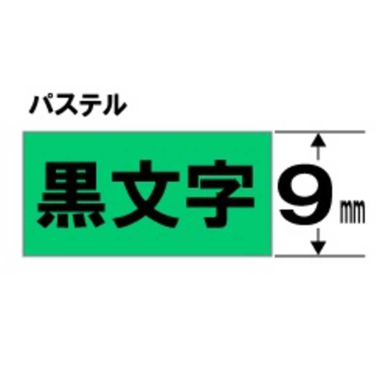 キングジム キングジム カラーラベルテープ ｢テプラTR｣(緑テープ/黒文字/9mm幅) TC9G (緑) TC9G (緑)