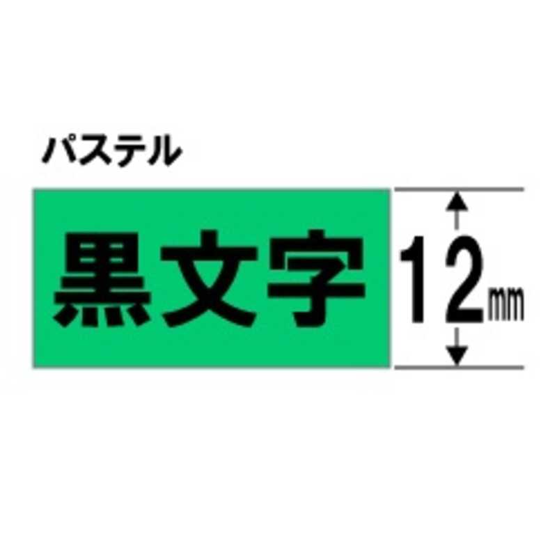 キングジム キングジム カラーラベルテープ ｢テプラTR｣(緑テープ/黒文字/12mm幅) TC12G (緑) TC12G (緑)