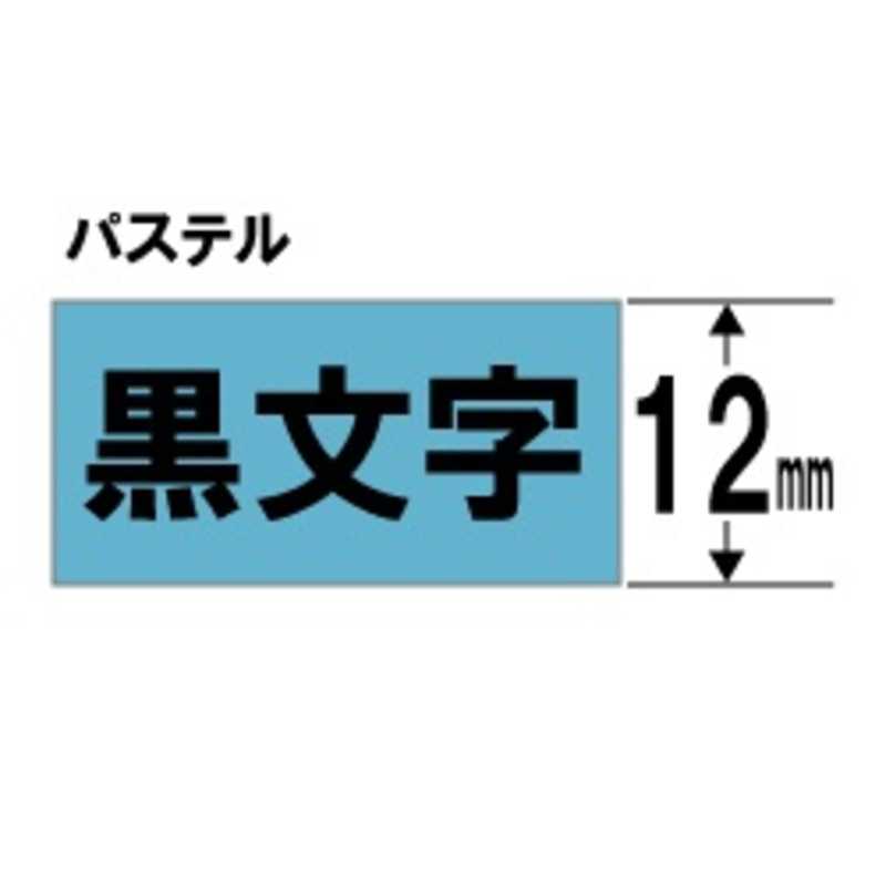 キングジム キングジム カラーラベルテープ ｢テプラTR｣(青テープ/黒文字/12mm幅) TC12B (青) TC12B (青)