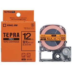 キングジム カラーラベルテープ 「テプラPRO」(蛍光オレンジテープ/12mm幅) SK12D (蛍光オレンジ)
