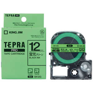 キングジム カラーラベルテープ 「テプラPRO」(蛍光グリーンテープ/12mm幅) SK12G (蛍光グリーン)