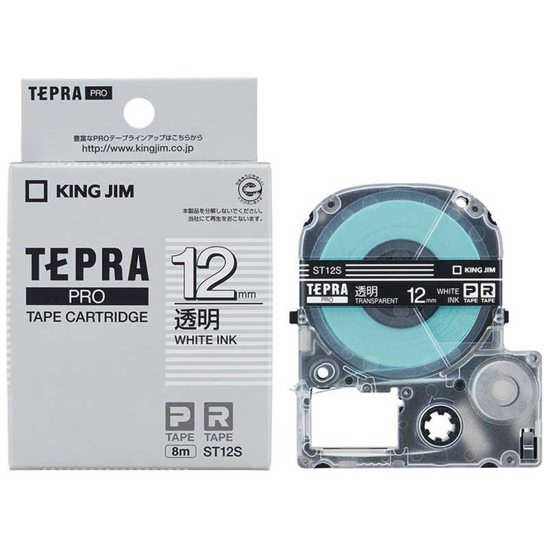 キングジム キングジム 透明ラベルテープ ｢テプラPRO｣(白文字/12mm幅) ST12S (透明) ST12S (透明)