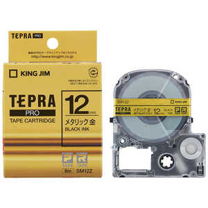キングジム カラーラベルテープ ｢テプラPRO｣(メタリック金テープ/12mm幅) SM12Z (金)