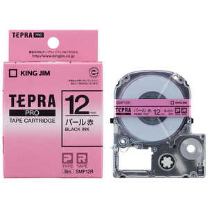 キングジム テプラPROテープカートリッジ(パール・12mm) SMP12R (パール赤)