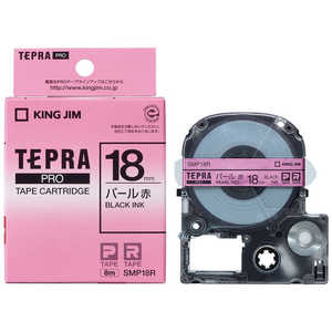 キングジム テプラ カラーラベルテープ(パール赤テープ/黒文字/18mm幅) SMP18R