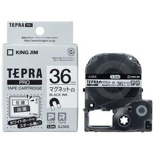 キングジム マグネットテープ 「テプラPRO」(白テープ/黒文字/36mm幅) SJ36S (白) キングジム マグネットテープ 「テプラPRO」(白テープ/黒文字/36mm幅) SJ36S (白)