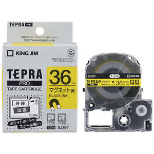 キングジム マグネットテープ 「テプラPRO」(黄テープ/黒文字/36mm幅) SJ36Y (黄) キングジム マグネットテープ 「テプラPRO」(黄テープ/黒文字/36mm幅) SJ36Y (黄)