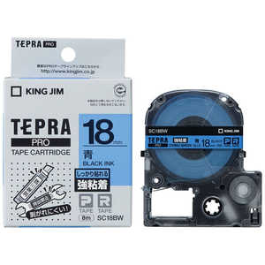 キングジム 強粘着ラベルテープ 「テプラPRO」(青テープ/黒文字/18mm幅) SC18BW (青) キングジム 強粘着ラベルテープ 「テプラPRO」(青テープ/黒文字/18mm幅) SC18BW (青)