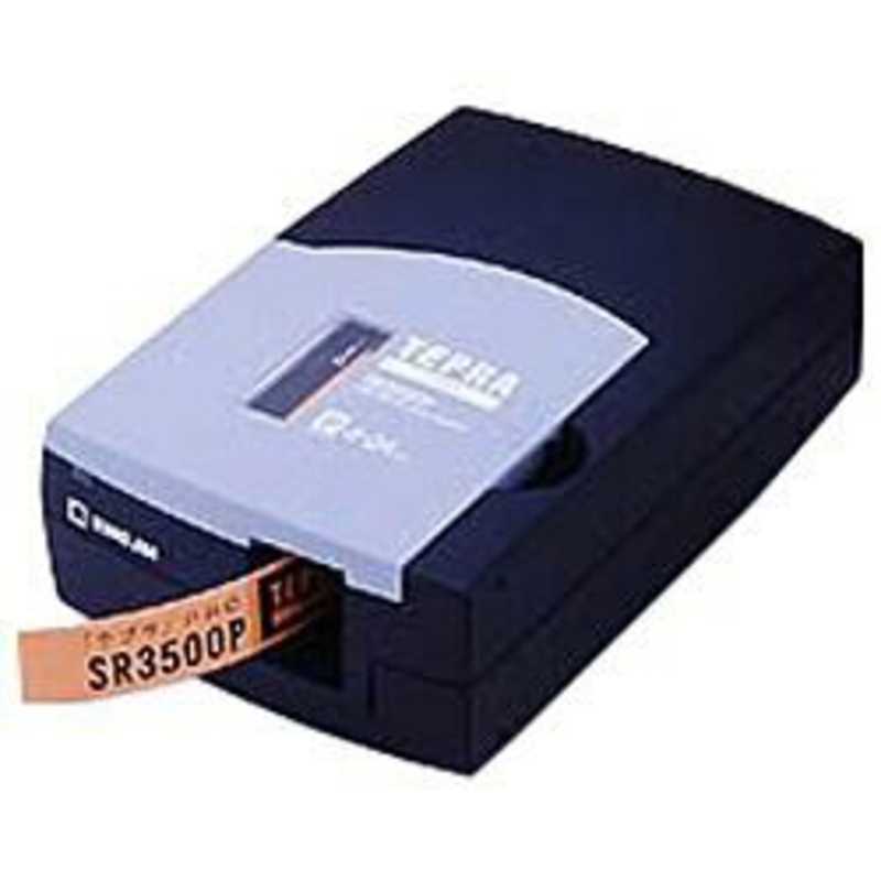 キングジム キングジム ｢PC接続専用｣PCラベルプリンター｢テプラ｣PRO(テープ幅:24mmまで) SR3500P SR3500P
