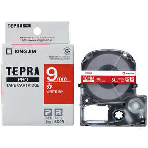 キングジム カラーラベルテープ ｢テプラPRO｣(赤テープ/白文字/9mm) SD9R (赤)
