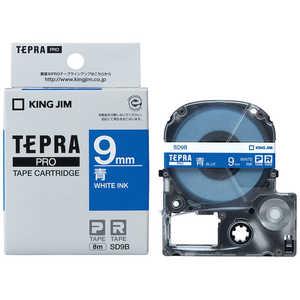 キングジム カラーラベルテープ 「テプラPRO」(青テープ/白文字/9mm幅) SD9B (青)
