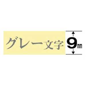 キングジム カラーラベルテープ 「テプラPRO」 (レモンイエローテープ/9mm幅) YH SW9通販セール状況　外国語　翻訳　通訳　通販