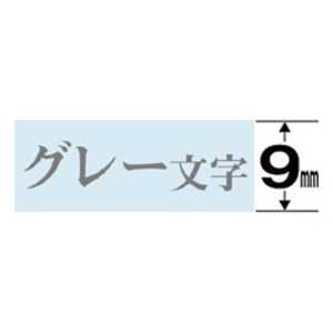 キングジム カラーラベルテープ 「テプラPRO」 (ミルキーブルーテープ/9mm幅) BH SW9通販セール状況　外国語　翻訳　通訳　通販