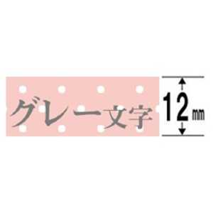 キングジム 模様ラベルテープ ｢テプラPRO｣ (水玉ピンクテープ/12mm幅) SWM12PH (水玉ピンク)