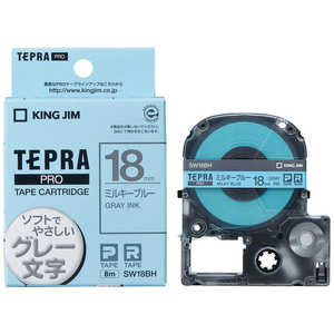 キングジム カラーラベルテープ 「テプラPRO」 (ミルキーブルーテープ/18mm幅) BH SW18通販セール状況　外国語　翻訳　通訳　通販