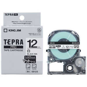 キングジム カラーラベルテープ 「テプラPRO」(白テープ/黒文字/12mm幅) SB12S (白)