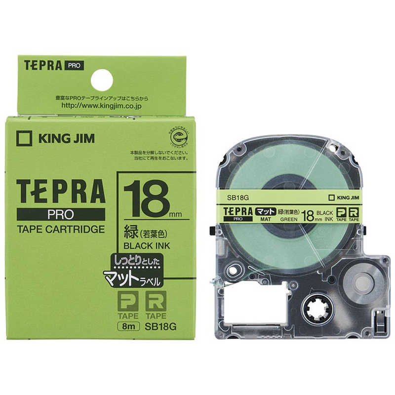 キングジム キングジム カラーラベルテープ ｢テプラPRO｣(若葉色テープ/18mm幅) SB18G (緑(若葉色)) SB18G (緑(若葉色))