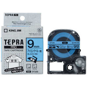 キングジム アイロンラベルテープ 「テプラPRO」 SFS9B通販セール状況　外国語　翻訳　通訳　通販