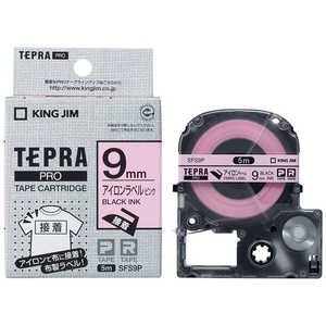 キングジム アイロンラベルテープ ｢テプラPRO｣ SFS9P (ピンク)