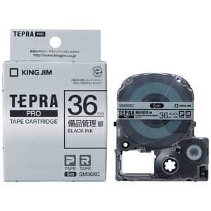 キングジム 備品管理ラベルテープ 「テプラPRO」(銀テープ/黒文字/36mm) SM36XC (銀) キングジム 備品管理ラベルテープ 「テプラPRO」(銀テープ/黒文字/36mm) SM36XC (銀)