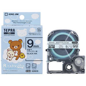キングジム テプラPROテープカートリッジ(リラックマラベル・9mm) SGR9CB通販セール状況　外国語　翻訳　通訳　通販