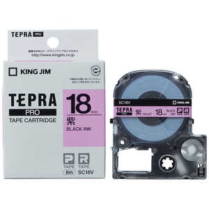 キングジム テプラ カラーラベルテープ(紫テープ/黒文字/18mm幅) SC18V