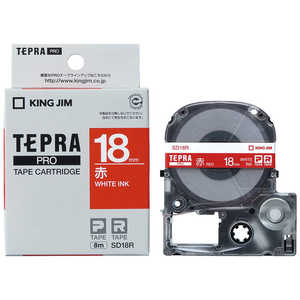 キングジム テプラ カラーラベルテープ(赤テープ/白文字/18mm幅) SD18R