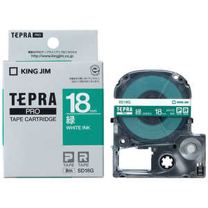 キングジム テプラ カラーラベルテープ(緑テープ/白文字/18mm幅) SD18G